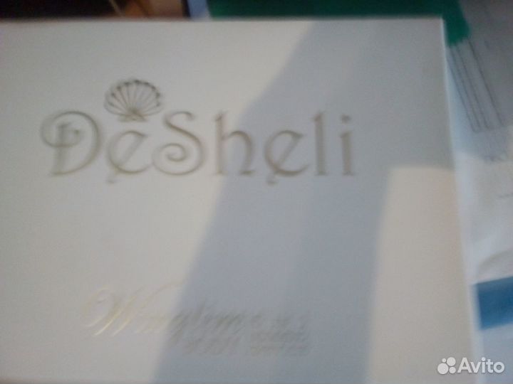 Массажный прибор 