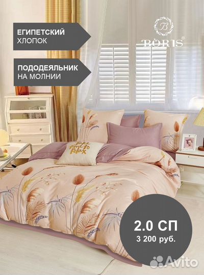 Постельное белье евро новое