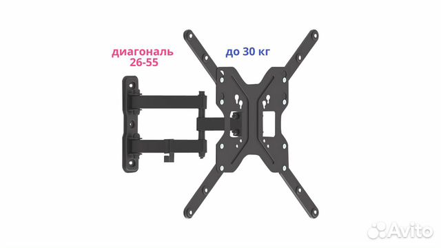 Кронштейн для телевизора