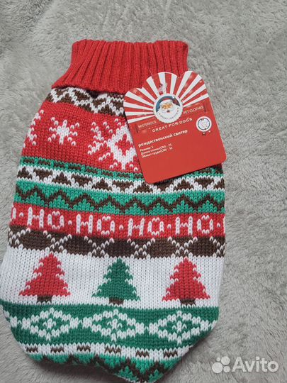 Свитер для животных
