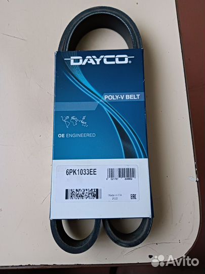 Ремень генератора