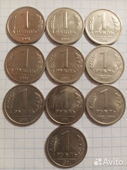 10 монет набор