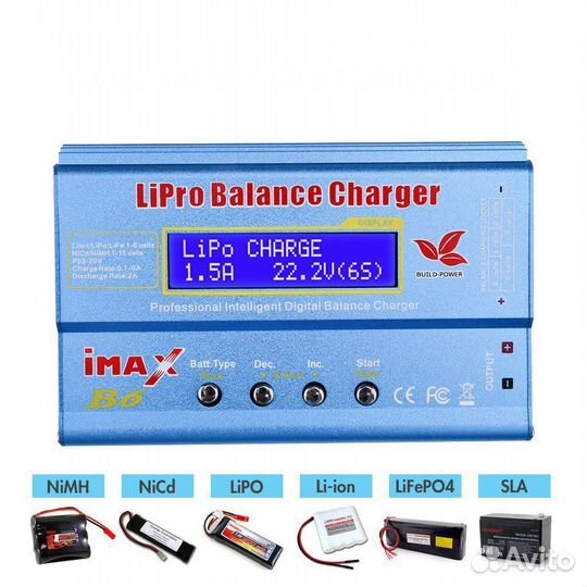 Зарядное устройство imax b6