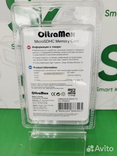 Карта памяти MicroSD 8Gb TransFlash кун01
