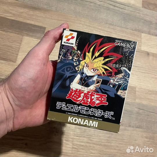 Yu-Gi-Oh Duel Monsters for Game Boy