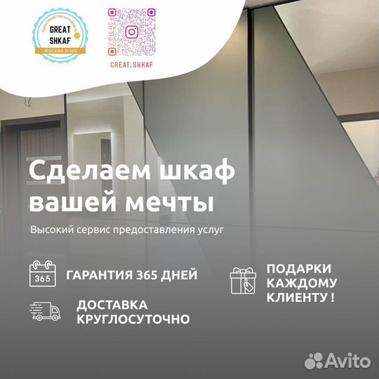 Шкаф в прихожую