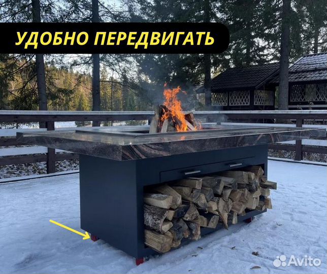 Гриль стол барбекю Монблан