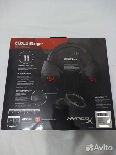 Наушники Hyperx cloud stinger