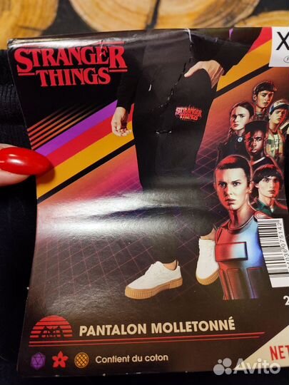 Спортивные штаны мужские Германия 54