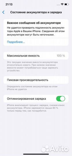 iPhone 11, 128 ГБ