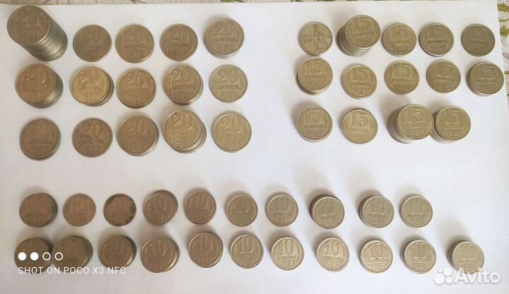 Монеты СССР 1961-1991