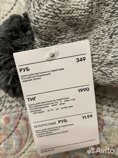 Шапка для мальчика демисезонная