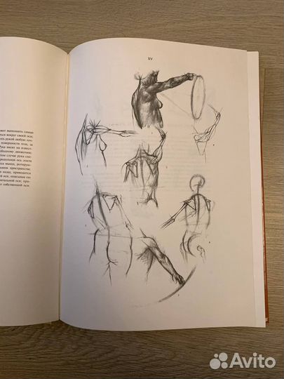 Книги по архитектуре, искусству и рисунку