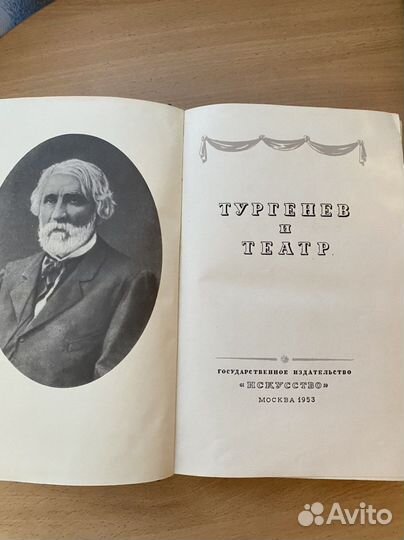 Старинные антикварные книги