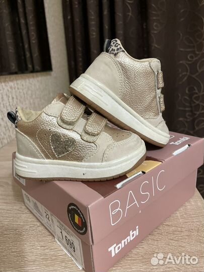 Ботинки детские