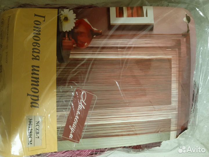 Шторы нитяные кисея