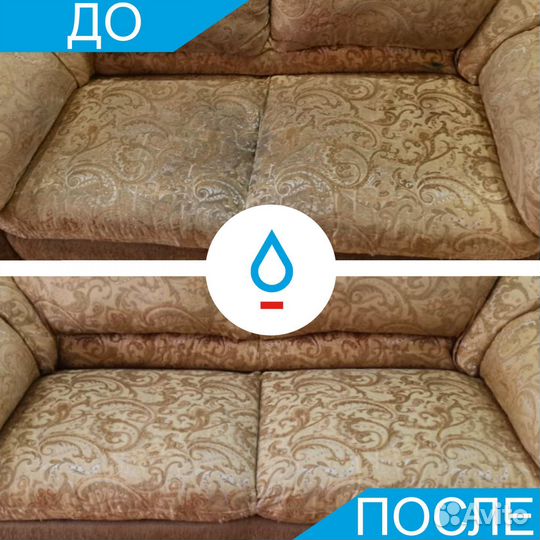 Химчистка мягкой мебели, матраса, ковра, дивана