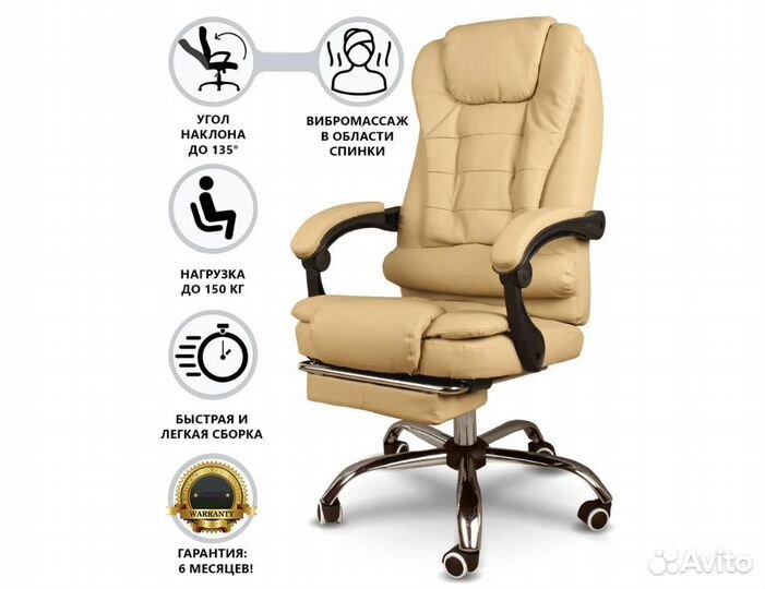 Офисное, компьютерное кресло с массажем - м606б