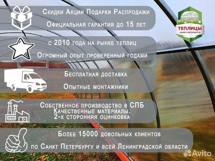 Теплицы с поликарбонатом и без поликарбоната