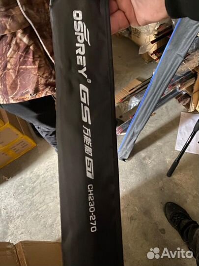 Удилище-Фидер Osprey GS ST 230-270