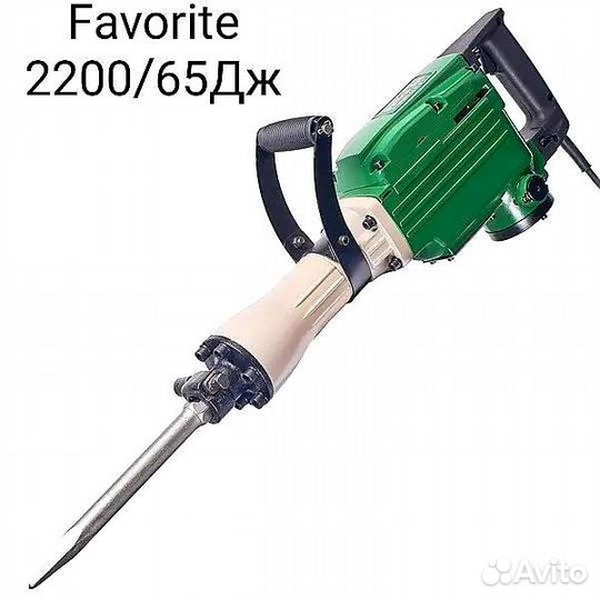 Отбойный молоток 2200Вт/65Дж. Мощный