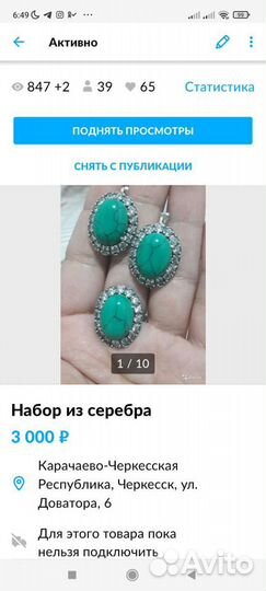 Серебряный набор