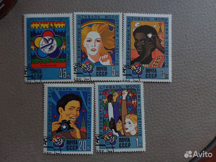 Почтовые марки СССР