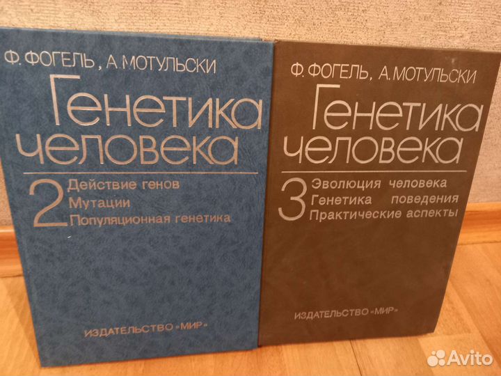 Учебная литература генетика