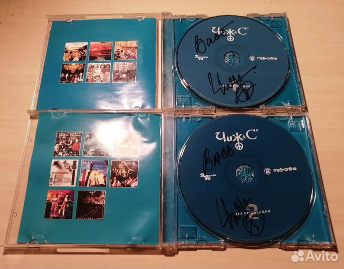 Автографы Чиж и Ко