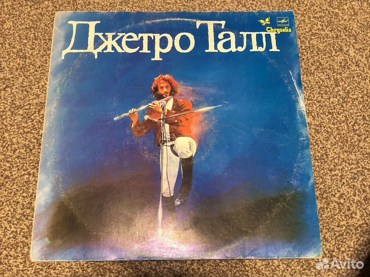 Джетро талл винил