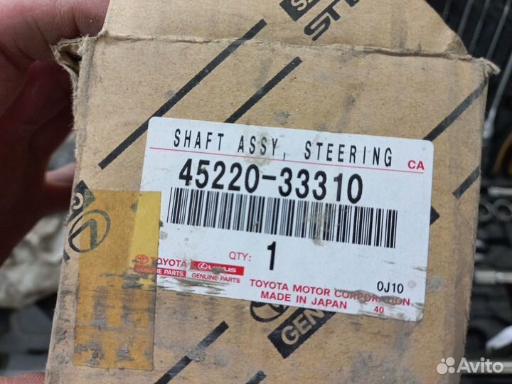 Вал рулевой Toyota Camry 50