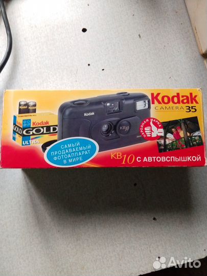 Kodak 35