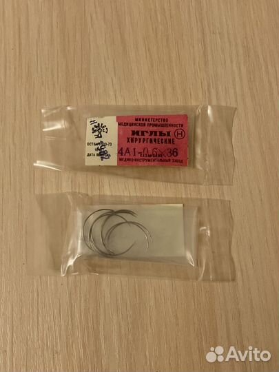 Иглы хирургические шовные кмиз