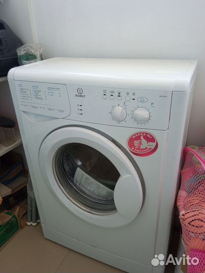 Стиральная машина бу
