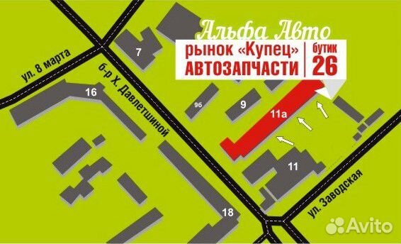 Зеркало Renault Logan 2 Sandero 14-23 в наличии