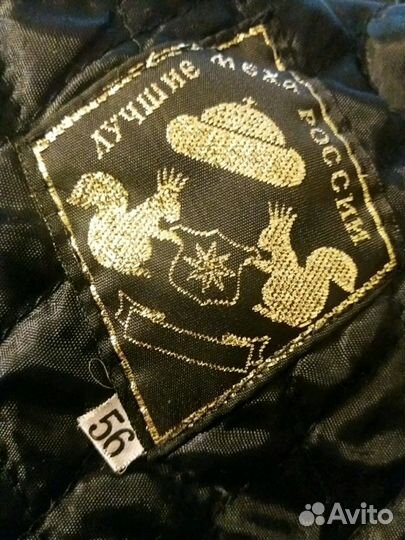 Шуба нутрия р.56-62