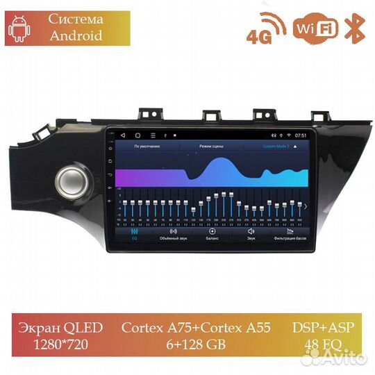 Магнитола Mstar Ts101074C для Kia Rio 2017+