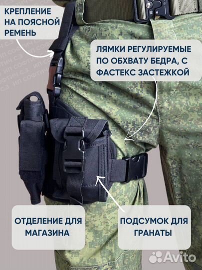 Кабура для пм