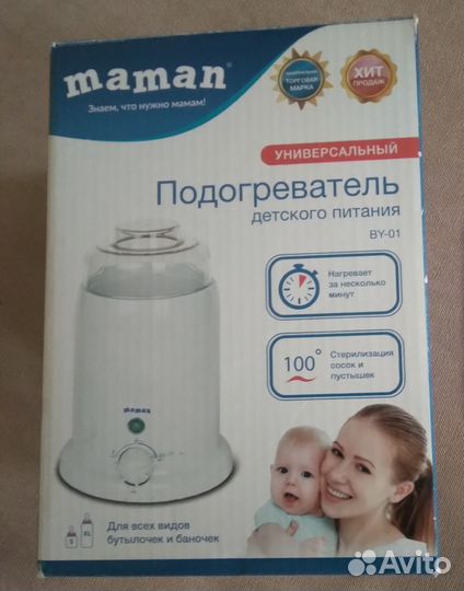 Стерилизатор-подогреватель Maman BY–01, белый
