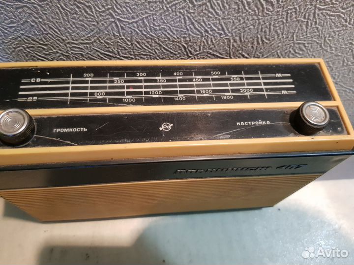 Радио громкоговоритель Ленинград