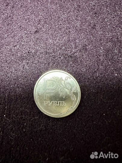 Монета 1 рубль 2014