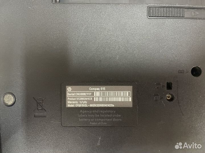 Hp compaq 615