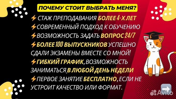 Репетитор по математике огэ и егэ (1-11 класс)