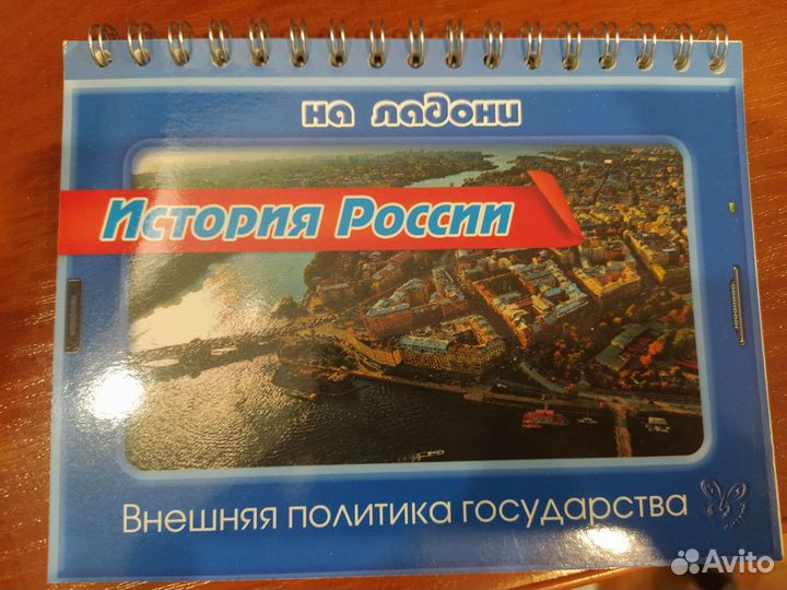 Учебные пособия