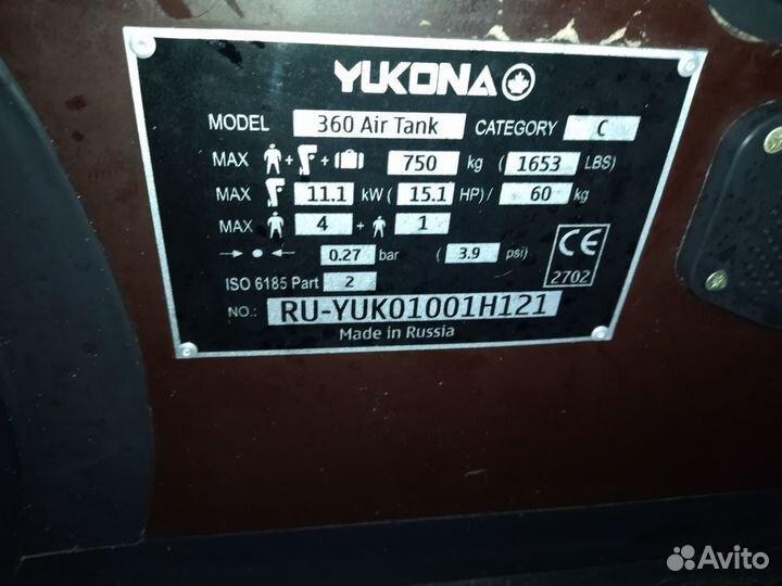 Продам лодку