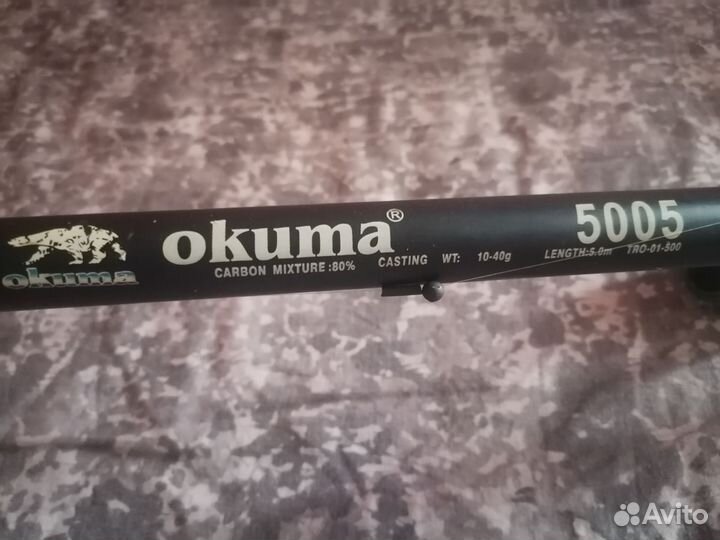 Удочка телескопическая 5м