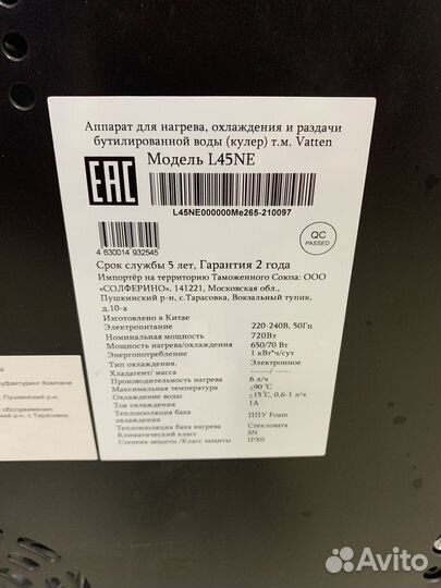 Кулер для воды с нагревом и охлождением