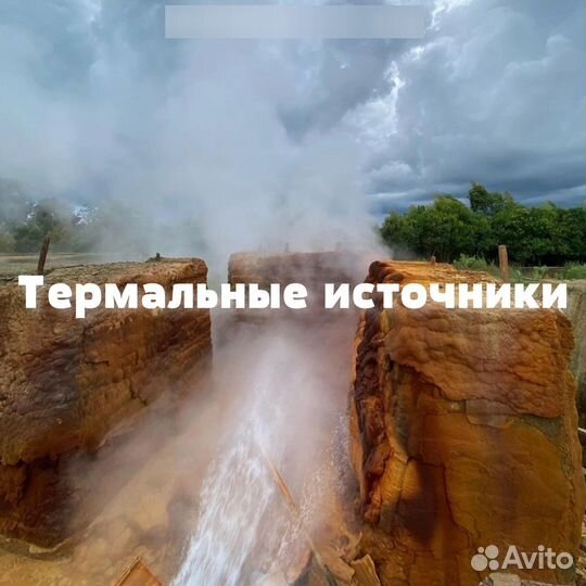Тур в Абхазию города-призраки водопад Великан