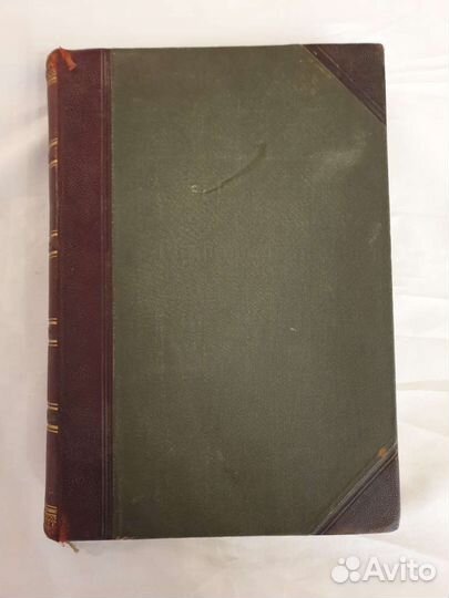 Книги антиквариат История Востока, Мироздание