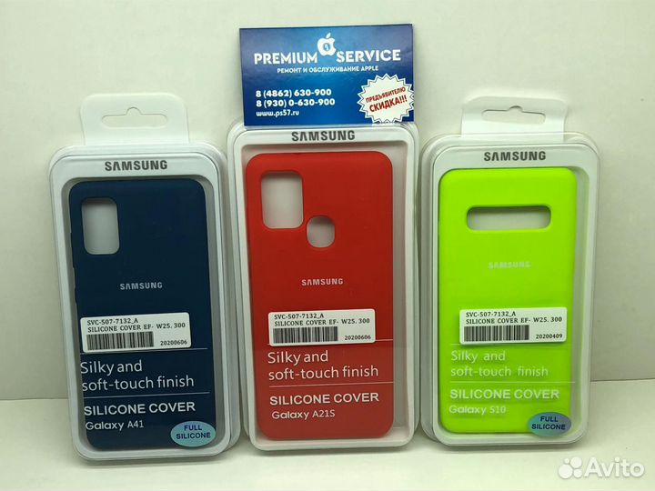 Чехол Silicone Case на все модели Galaxy все цвета